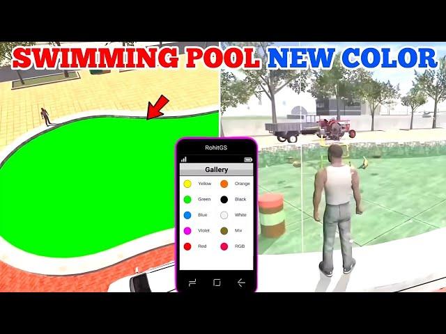 Indian Bike Driving 3D Swimming Pool Color Changed | indian bikes driving 3d || Harsh in Game