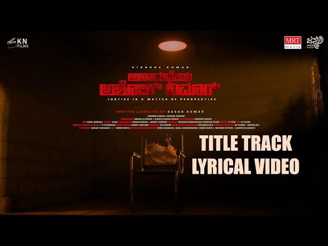 Anamadheya Ashok Kumar Title Track - Official Lyric Video | Anamadheya Ashok Kumar | Kishore Kumar