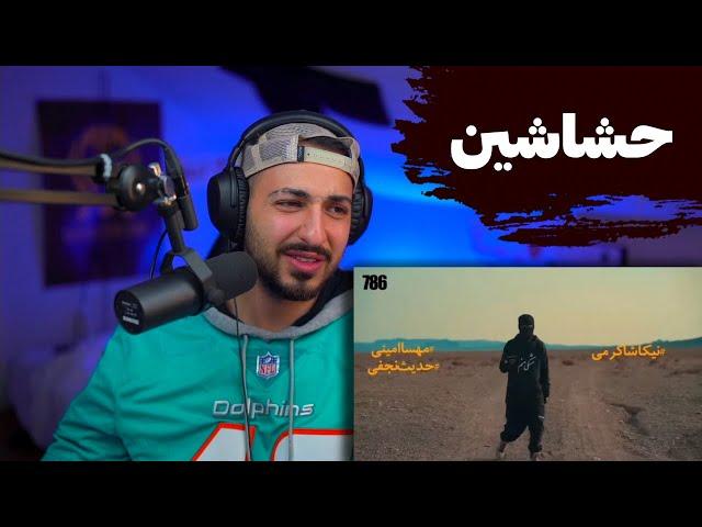 "HASHASHIN" MESHKI REACTION - واکنش به ترک «حشاشین» از مشکی