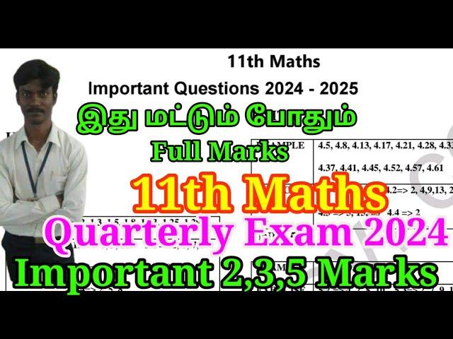 11th Maths Quarterly Important Questions 2024 | Important 2,3,5 Marks | 11th Maths Quarterly