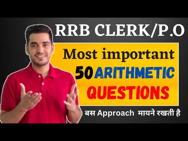 (Marathon) 50 Important Arithmetic for IBPS RRB 2023 | Vikas Jangid