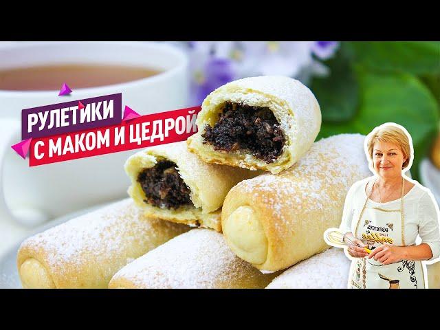 Очень вкусно и просто! Нежнейшие рулетики с маком и изюмом! Песочно-дрожжевое тесто