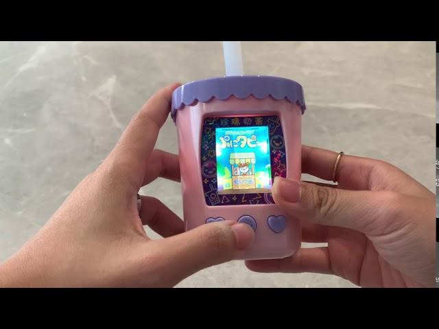 Punitapi Chan (Bubble Tea) Virtual Pet / Collecting Toy Unboxing & First Look