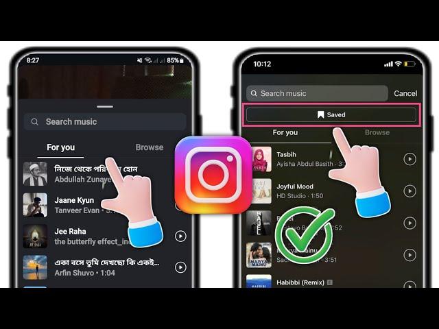 Fix Instagram Story Saved Audio Music Option Not Showing | Saved AudioMissing On Insta Story