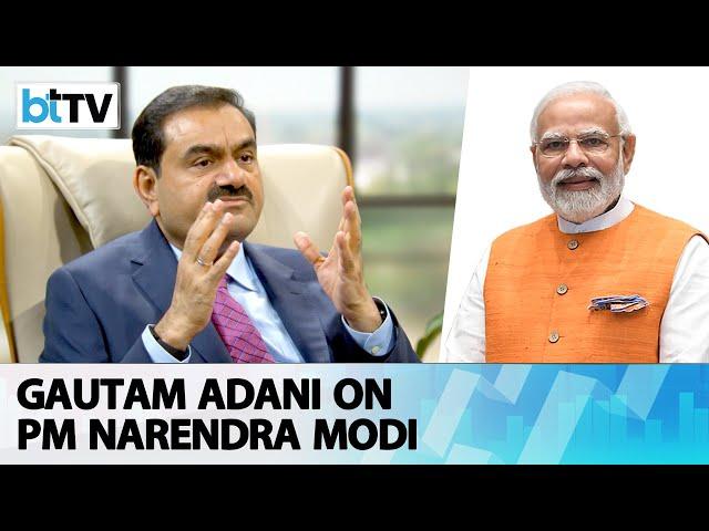 Gautam Adani On Allegations That His Meteoric Rise Is Because Of Prime Minister Narendra Modi