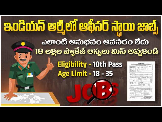Indian Army Recruitment 2024 | Latest Central Govt Jobs 2024 | CTC ₹18 Lakhs | Socialpost Job Portal