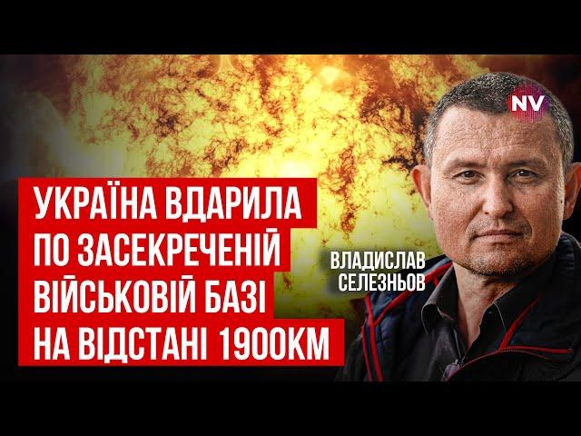 Це катастрофа для РФ. Західні ракети знищили критично важливу ціль | Владислав Селезньов