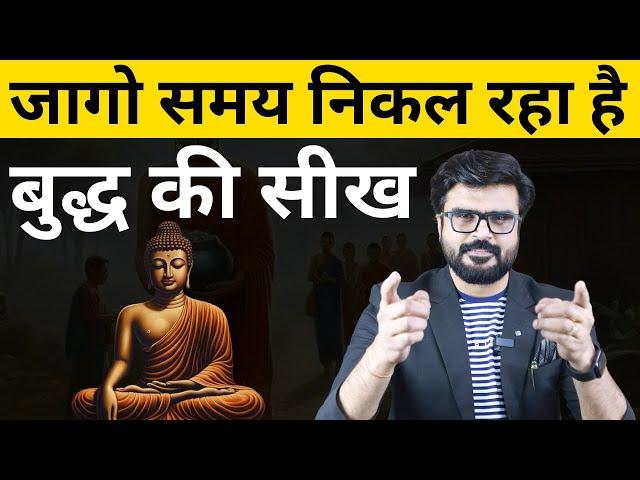 Sunday Motivation Mantra || MJ Sir || Buddhist Learnings