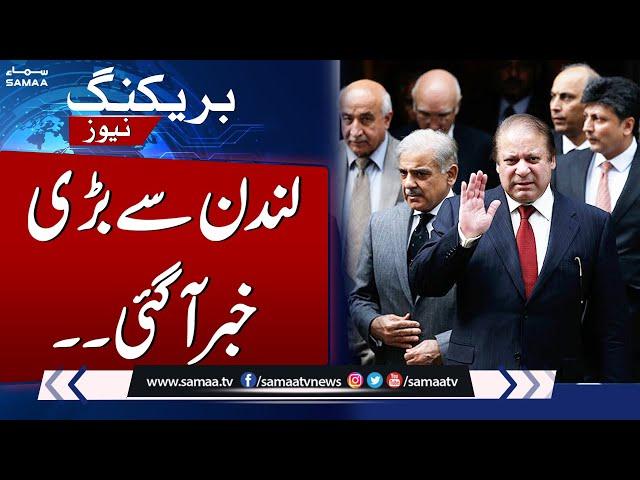 Big News Came From London About Nawaz Sharif | Breaking News | SAMAA TV