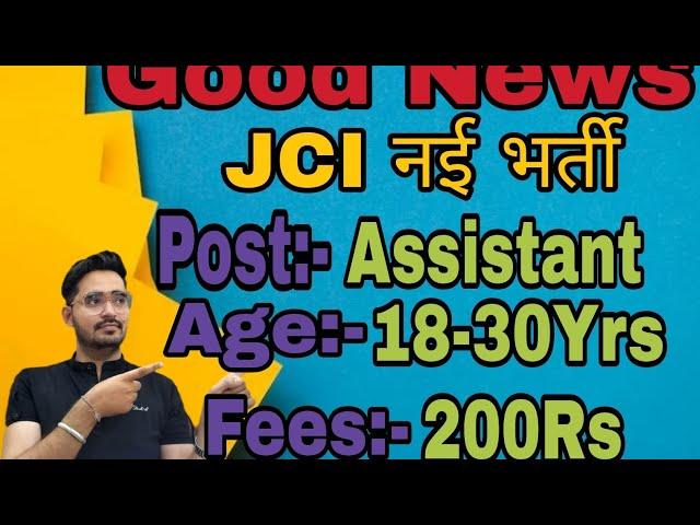 Assistant, Accountant, Inspector New Vacancy Out| JCI New Vacancy Out| JCI Recruitment