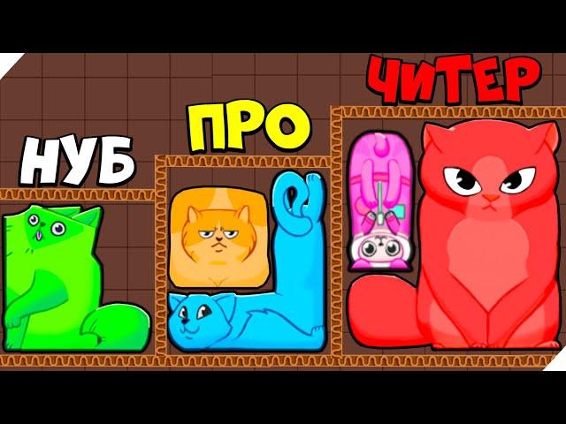 ЭВОЛЮЦИЯ ПАЗЛА ИЗ КОТОВ, МАКСИМАЛЬНЫЙ УРОВЕНЬ! Puzzle Cats