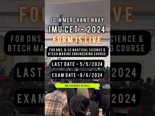 IMU CET Exam Date 2024 #merchantnavy #ytviral