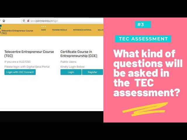 What kind of questions will be asked in a TEC assessment? | TEC assessment | #3.