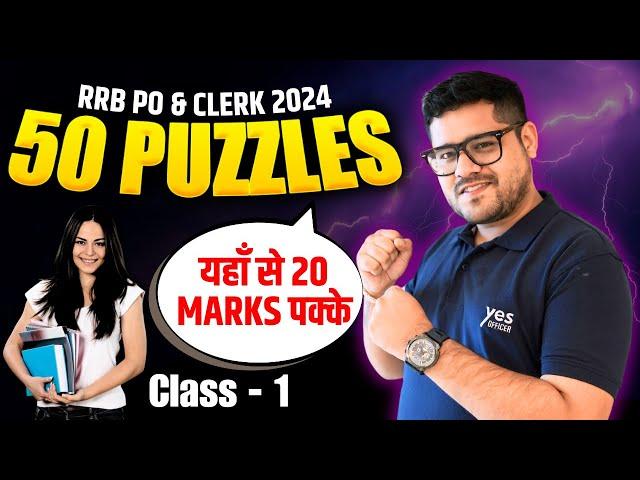  50 MOST EXPECTED PUZZLES CLASS - 1 | RRB PO 2024 | REASONING | ANKUSH LAMBA | BANKING CHRONICLE