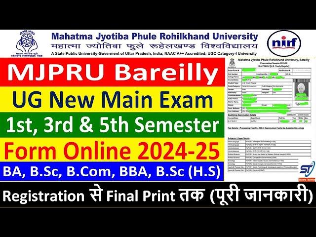 MJPRU BLY UG NEW EXAM FORM ONLINE 2024-24 MJPRU BLY  EXAM FORM FOR BA, B. SC, B. COM 2024