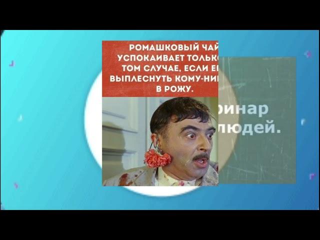 свежие приколы 2022 | демотиваторы | мемы | картинки | юмор #92