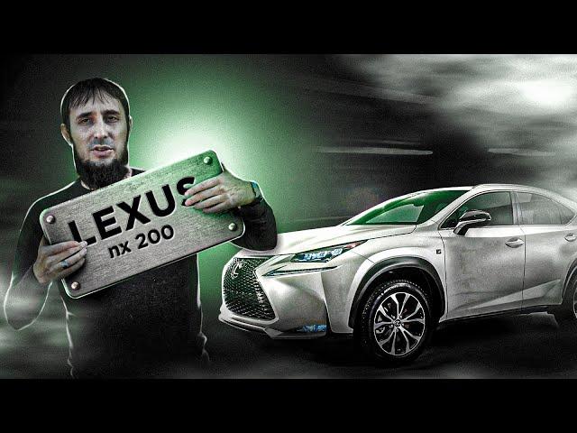 Lexus NX 200 Почему Это Покупают (Конкурент Для Rav 4?)