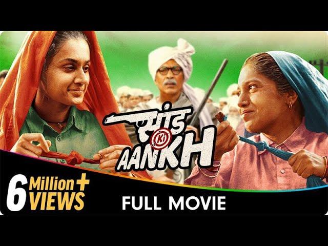 Saand Ki Aankh - Hindi Full Movie - Taapsee Pannu, Bhumi Pednekar, Prakash Jha, Vineet Kumar Singh