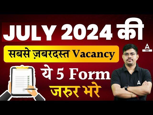 Top 5 Government Job Vacancy in July 2024 | Upcoming Govt Job Vacancy 2024 | SSC Adda247