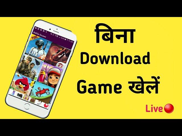 bina download kiye pubg game kaise khele||bina download kiye free fire game kaise khele||online game