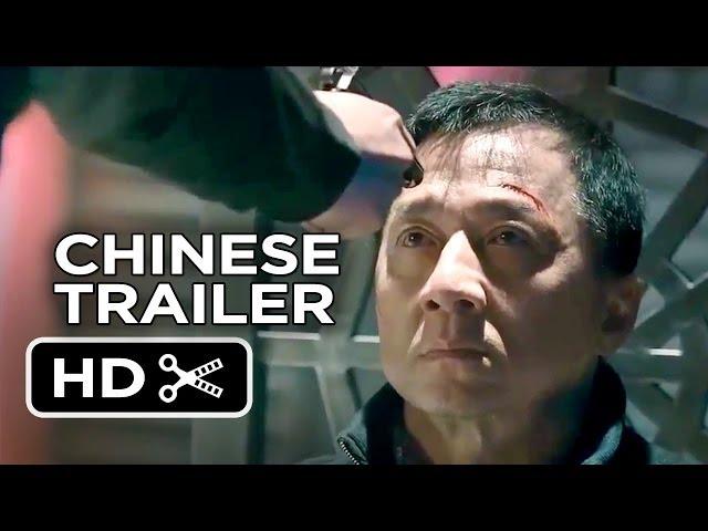 Police Story Official Chinese Trailer #1 (2013) - Jackie Chan Movie HD