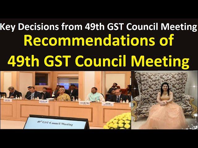 Key Decisions from GST Council Meeting | Recommendations of 49th GST Council Meeting | GST Council