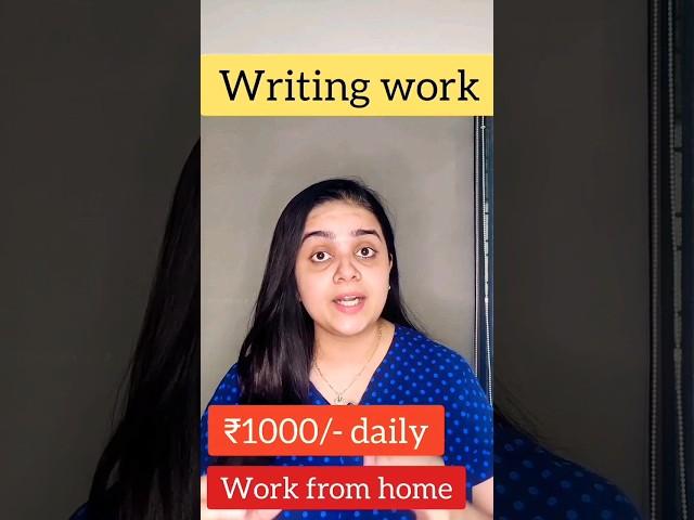 ₹1000 Earn Daily | Writing Work | Data Entry Jobs Work From Home Jobs | Earn Money Online | No Fees