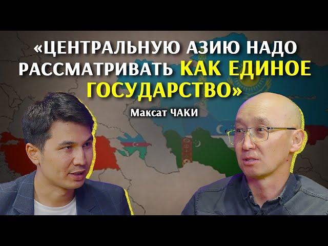 Почему узбеки обогнали казахов? Возрождение Турана. Откровенное интервью кыргызского политика