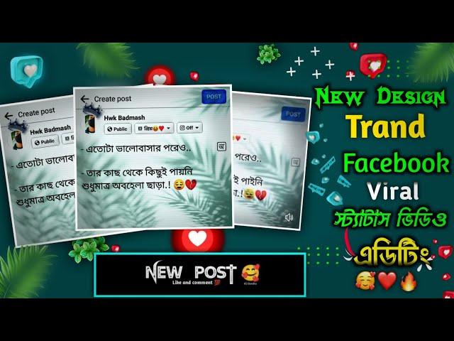 FB New Editing Tutorial Video Facebook Typing Sad Status Video Editing In Capcut Trending Status FB