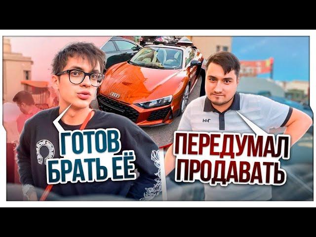 БУСТЕР ПОКУПАЕТ МАШИНУ МЕЧТЫ AUDI R8 (ПОШЛО НЕ ПО ПЛАНУ) / БУСТЕРУ НЕ ПРОДАЛИ АУДИ / BUSTER ROFLS