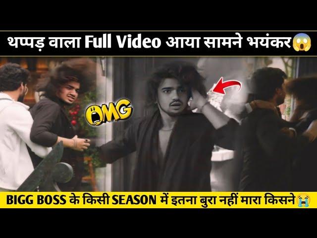 Armaan Malik Slapped Vishal Pandey full video Aya samne  Armaan vs vishal Fight Bigg Boss OTT-3