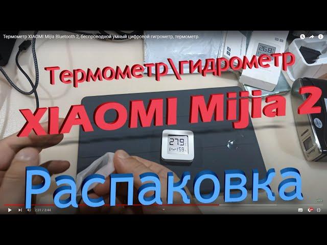 Термометр XIAOMI Mijia Bluetooth 2, беспроводной умный цифровой гигрометр, термометр.