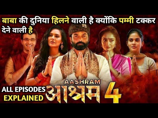 Aashram Season 3 Part 2 All Episodes Explained In Hindi | Aashram Season 3 Part 2 Full Series Review