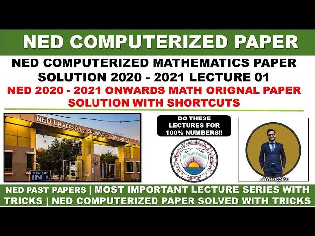 NED COMPUTERIZED MATHS PAPER SOLUTION | NED COMPUTERIZED SOL | NEW LECTURE 2020 - 2021 LECTURE 01