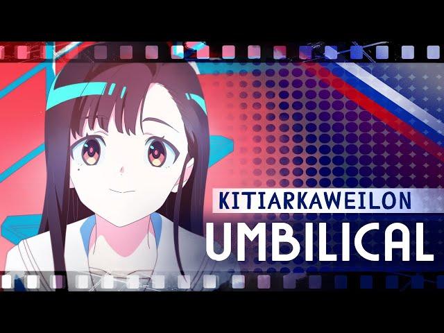 Umbilical - アンビリカル (MILGRAM) RUS COVER