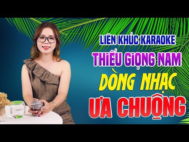 Liên Khúc Karaoke Song Ca THIẾU GIỌNG NAM Dòng Nhạc Ưa Chuộng | Song Ca Với Lê Liễu