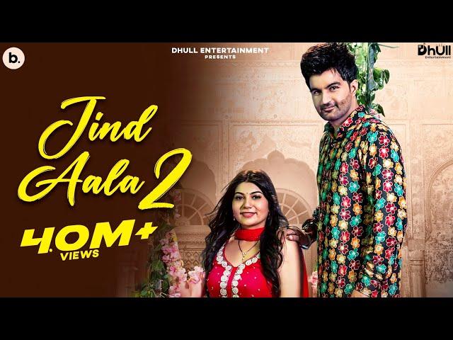 Jind Aala - 2 | Amit Dhull  | Peehu Yadav | Official Music Video | Haryanvi Song 2024