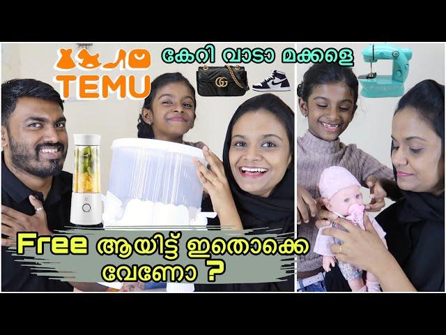 ശരിക്കും കണ്ണ് തള്ളിപ്പോയി  | BUDGET FRIENDLY TEMU HOME HAUL! | My Life Tube