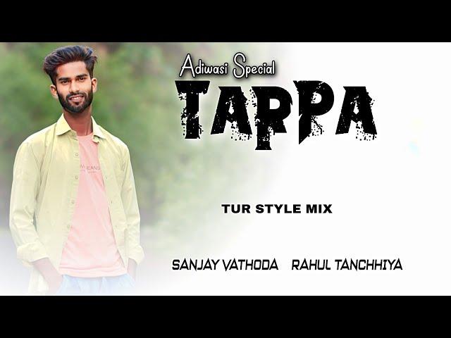 Tarpa  । तारपा । Adiwasi Special । Gavthi Music । Dj Sanjay Vathoda । Dj Rahul Tanchhiya