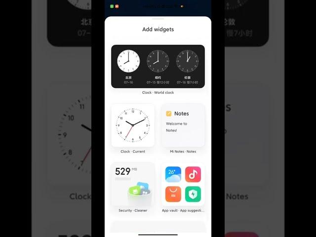 MIUI 12.5 New AppVault #shorts