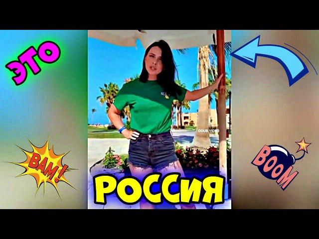 ЭТО РОССИЯ  2021 #25  #ЛУЧШИЕ #НОВЫЕ #СМЕШНЫЕ #ВИДЕО