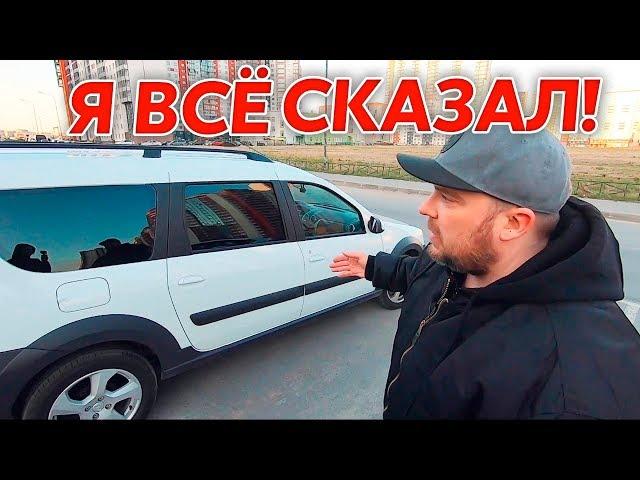 LADA Largus Cross - колеса, кузов, коробка сидения. ВСЁ!!! Ларгус Кросс / ТИХИЙ