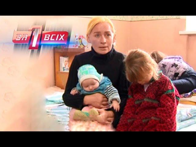 Несчастная вдова или преступница? | Один за всех