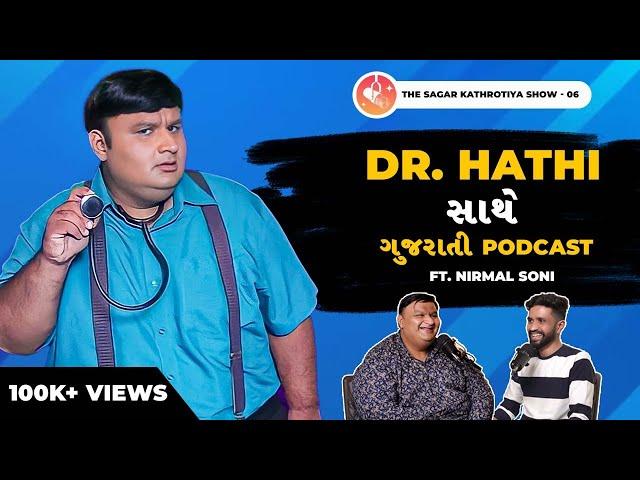 Dr. Hathi's First Gujarati Podcast - Nirmal Soni reveal secrets of TMKOC, Jethalal and Asit Modi