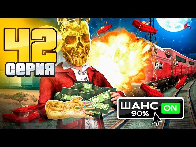 +221кк...  ИЩУ КЛАДЫ их РЕАЛЬНЫЙ ЗАРАБОТОК  - ПУТЬ КЛАДОИСКАТЕЛЯ на АРИЗОНА РП #42 (аризона рп)