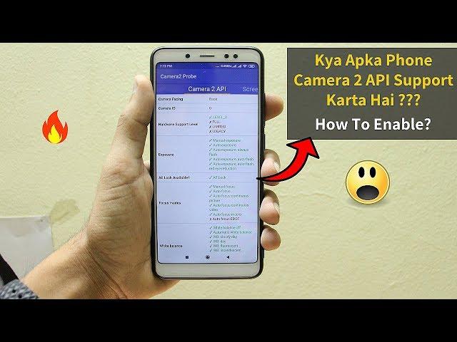 What Is Camera 2 API ? How To Enable Camera 2 API On Any Android Phone ?  LATEST 2019