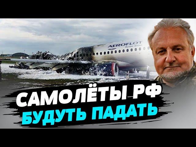 Россиянам стоит задуматься, стоит ли им летать на самолётах — Константин Криволап