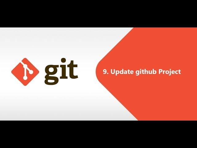 git update repository