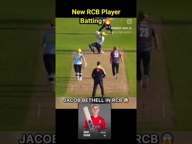 New RCB Player Jacob Bethell batting  power hitting #rcb #iplauction #ipl