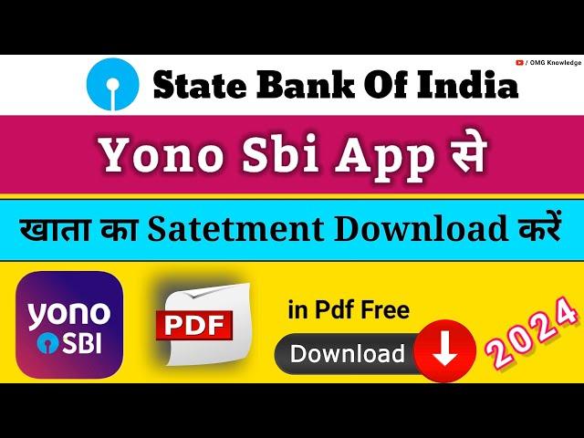 YONO SBI से अपने खाते का स्टेटमेंट डाउनलोड करें | How to Download Account Statement in Yono Sbi 2024